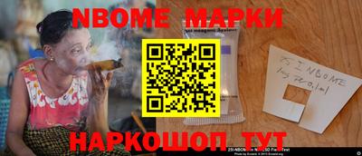 мефедрон мука Беслан