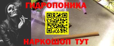 винт Балаково