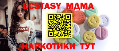 винт Балаково