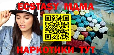 меф VHQ Беслан