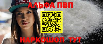 винт Балаково