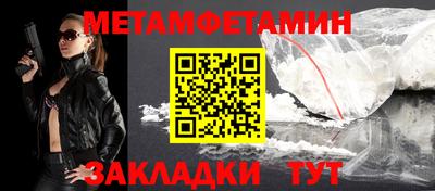 винт Балаково