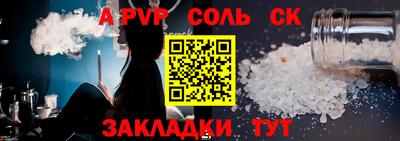 наркотики Бийск