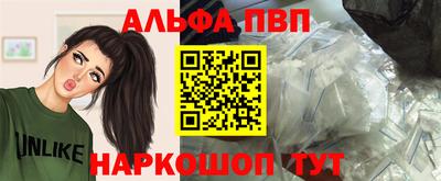меф VHQ Беслан