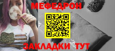 молекула духа Бийск