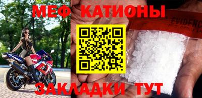 молекула духа Бийск