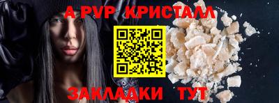 наркотики Бийск