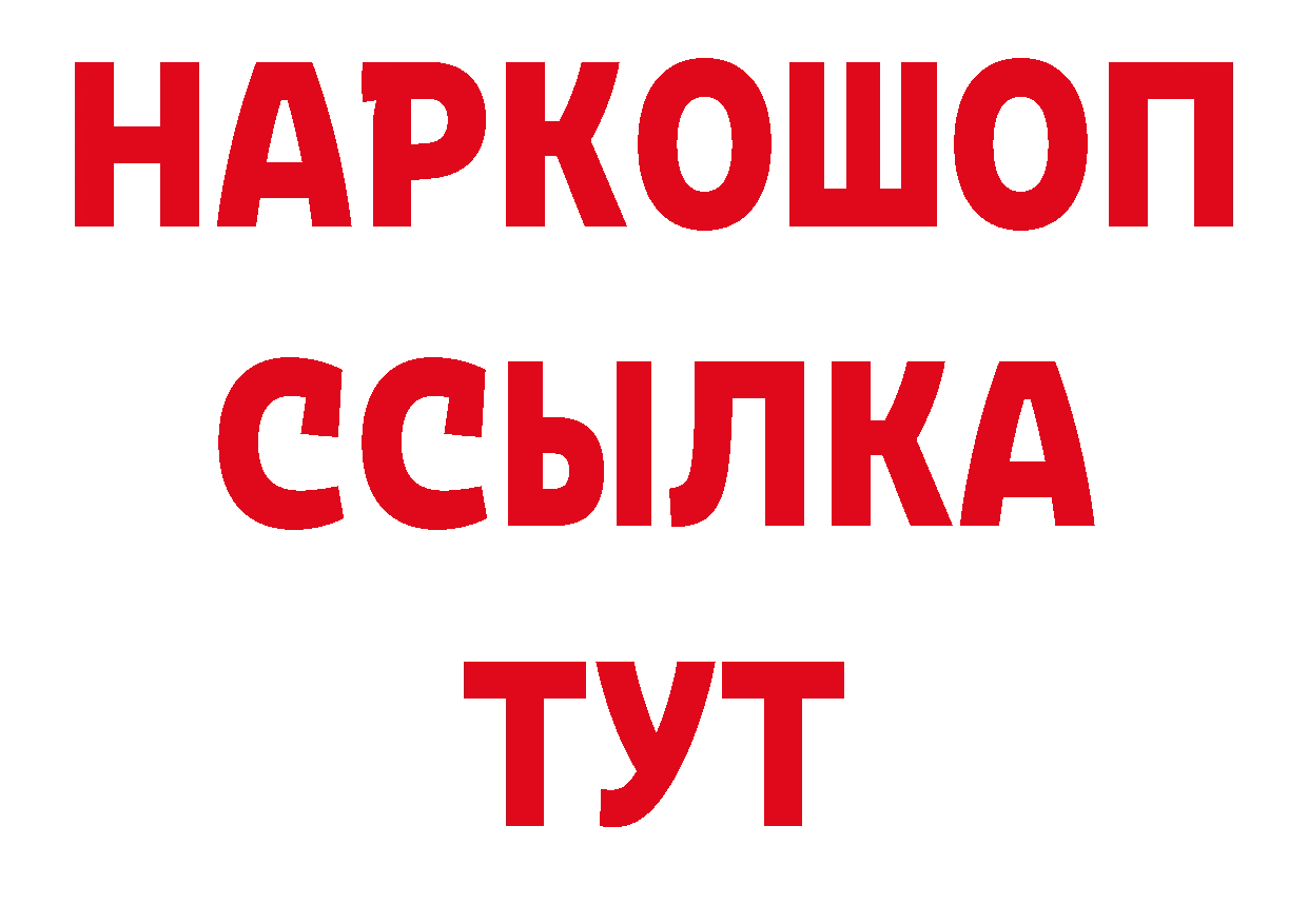 Продажа наркотиков нарко площадка состав Губкин