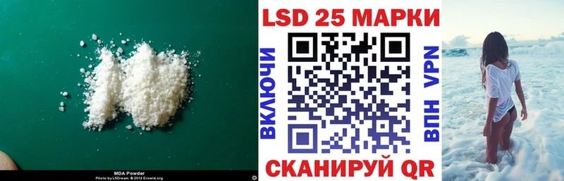 ЛСД экстази кислота Губкин