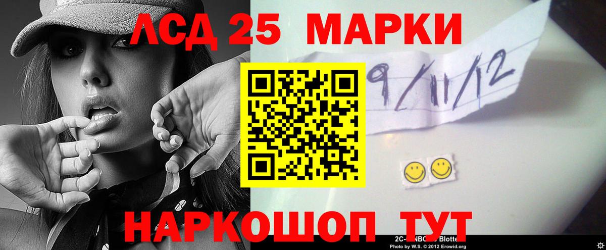 Лсд 25 экстази ecstasy Губкин