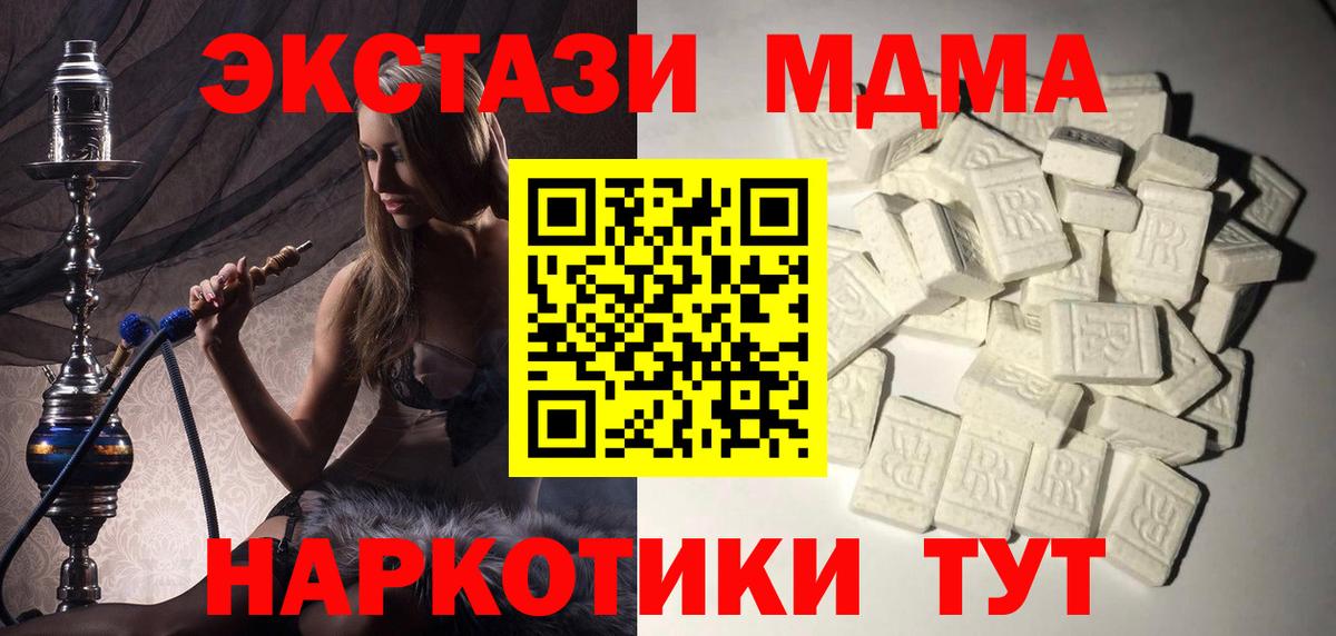 ГАШИШ  МАРИХУАНА  Губкин  АМФЕТАМИН кристаллы  Вход с VPN  Героин  МЕТАМФЕТАМИН  ЭКСТАЗИ  Меф кристаллы  Меф  ГАШ 
