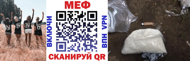 закладки  Губкин  Мефедрон VHQ 