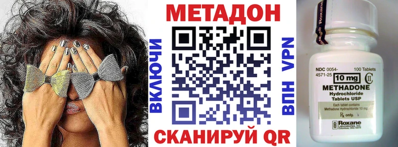 Метадон мёд  Губкин 