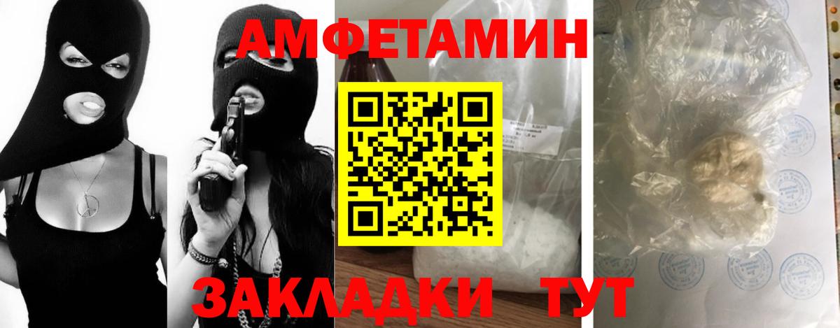 Первитин мет  МЕТАМФЕТАМИН  Губкин 