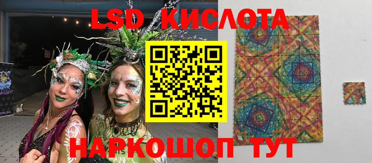 Наркотические марки 1,5мг  Наркотические марки 1,5мг  Губкин  Вход с VPN 