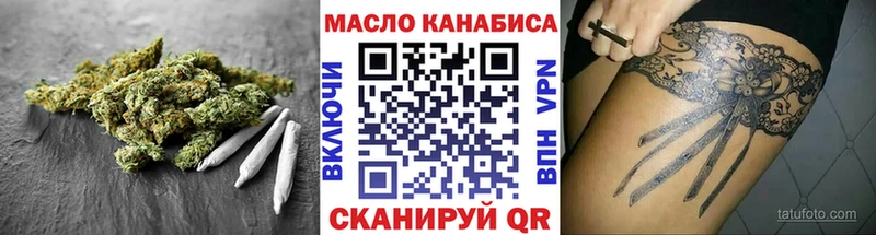 ТГК концентрат мега онион Губкин