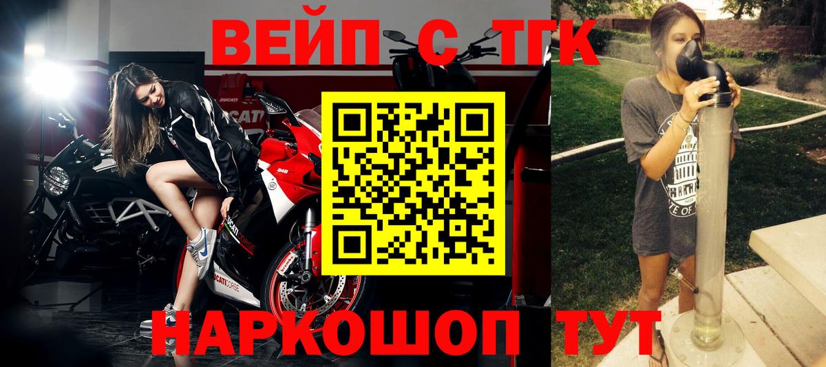 Меф мяу мяу Губкин